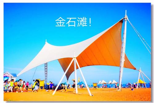 大连黄金海岸要门票吗?(日照阳光海岸收费不)-图2 大连黄金海岸要门票吗?(日照阳光海岸收费不)-图2