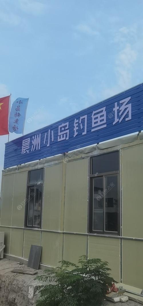 汕尾海边街适合路亚吗?(汕尾收费钓鱼场)-图2 汕尾海边街适合路亚吗?(汕尾收费钓鱼场)-图2