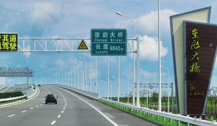 沪通大桥过路费多少?(上海大桥收费标准)-图3 沪通大桥过路费多少?(上海大桥收费标准)-图3
