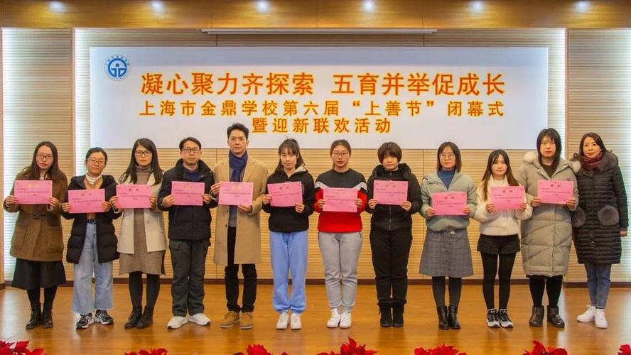 上海市金鼎学校怎么样？(上海金鼎小学怎么收费)