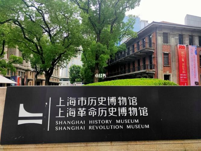 浦东历史博物馆要门票吗？(上海收费的博物馆在哪里)