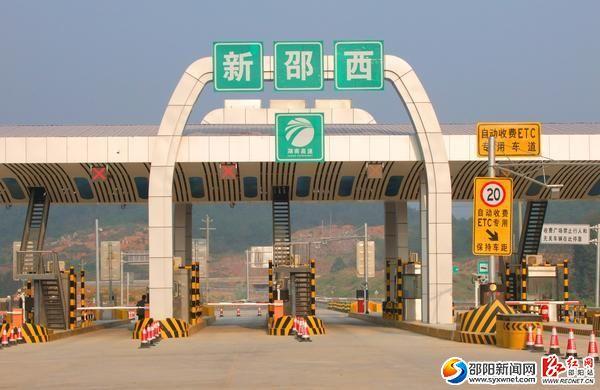 两广高速收费标准?(邵阳市到永州高速收费)-图2 两广高速收费标准?(邵阳市到永州高速收费)-图2