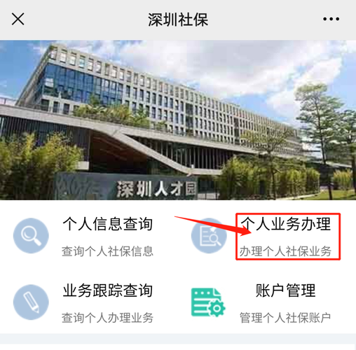 2022年深圳还可以申请人才补贴吗?(深圳人才园停车场 收费吗)-图2 2022年深圳还可以申请人才补贴吗?(深圳人才园停车场 收费吗)-图2