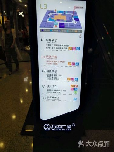 沈阳太原街万达广场正常营业吗？(沈阳万达停车收费)