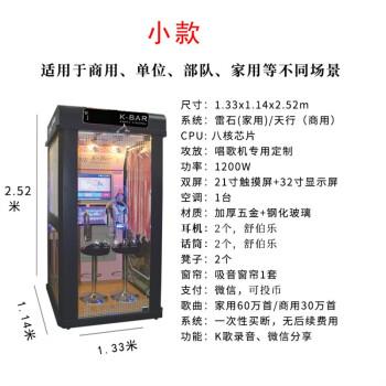 移动ktv是什么?(沈阳移动KTV怎么收费)-图2 移动ktv是什么?(沈阳移动KTV怎么收费)-图2