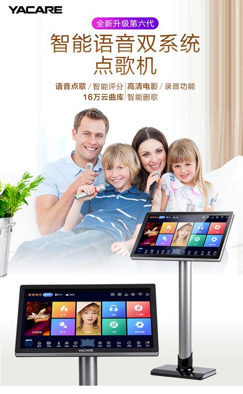 移动视频点唱机哪个牌子的好，多少钱？(沈阳移动ktv怎么收费标准)