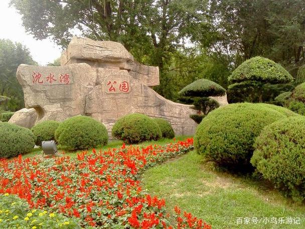 沈阳免费游玩景点?(沈阳有不收费的公园吗)-图2 沈阳免费游玩景点?(沈阳有不收费的公园吗)-图2