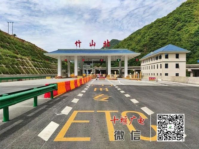 十堰开车去竹溪全程高速怎么走?(十堰至竹溪高速收费)-图2 十堰开车去竹溪全程高速怎么走?(十堰至竹溪高速收费)-图2