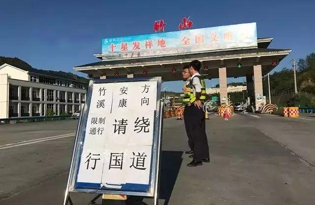 十堰开车去竹溪全程高速怎么走?(十堰至竹溪高速收费)-图3 十堰开车去竹溪全程高速怎么走?(十堰至竹溪高速收费)-图3