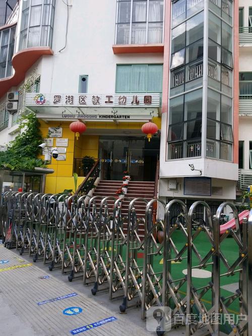 深圳石岩镇哪有适合带小孩子去玩的地方,我在荔湖花园附近?(石岩荔湖幼儿园收费)-图2 深圳石岩镇哪有适合带小孩子去玩的地方,我在荔湖花园附近?(石岩荔湖幼儿园收费)-图2