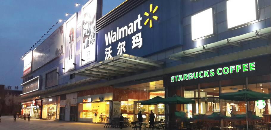 东莞市哪里有沃尔玛超市?(石龙东莞站停车场收费)-图3 东莞市哪里有沃尔玛超市?(石龙东莞站停车场收费)-图3