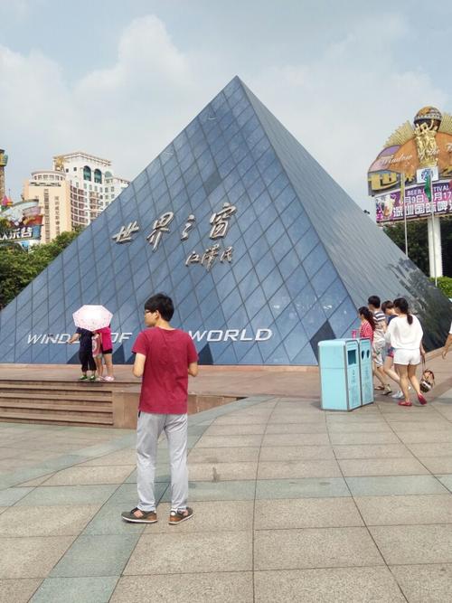 自驾深圳世界之窗哪里停车方便？(世界之窗附近的停车场收费)