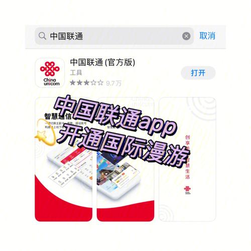 联通手机到香港漫游怎么收费?(手机开通香港漫游怎么收费)-图3 联通手机到香港漫游怎么收费?(手机开通香港漫游怎么收费)-图3