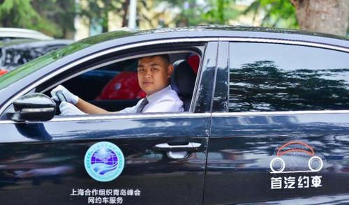 首汽约车司机时间自由吗?(首汽约车高峰收费时间)-图2 首汽约车司机时间自由吗?(首汽约车高峰收费时间)-图2