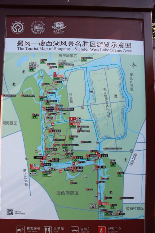 扬州瘦西湖自驾游攻略？(瘦西湖地下停车场收费)