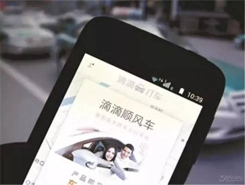 滴滴顺风车过路费谁付？(顺风停车场 收费)