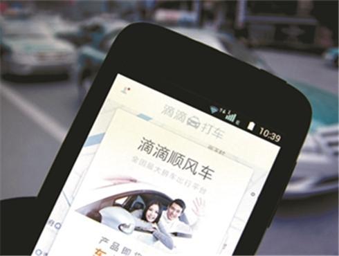 滴滴顺风高速路费怎么算？(顺风停车场 收费标准2015)