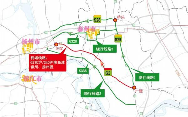 沪常高速是哪里到哪里？(苏绍高速怎么收费)