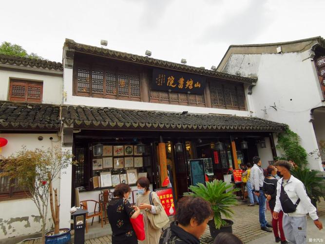 苏州山峰书院开放时间?(苏州山塘书院收费标准)-图3 苏州山峰书院开放时间?(苏州山塘书院收费标准)-图3