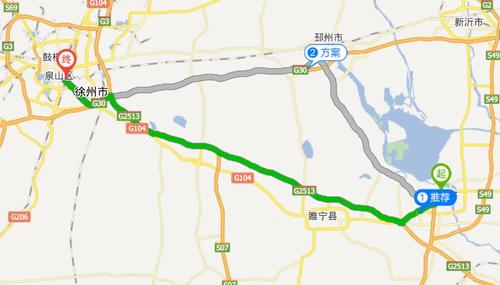 宿迁离徐州有多远？几公里？(宿迁到徐州高速收费标准)