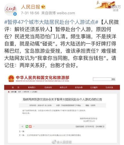 台湾网络玩大陆游戏延迟怎么解决呢?(台湾电话打给大陆收费)-图2 台湾网络玩大陆游戏延迟怎么解决呢?(台湾电话打给大陆收费)-图2