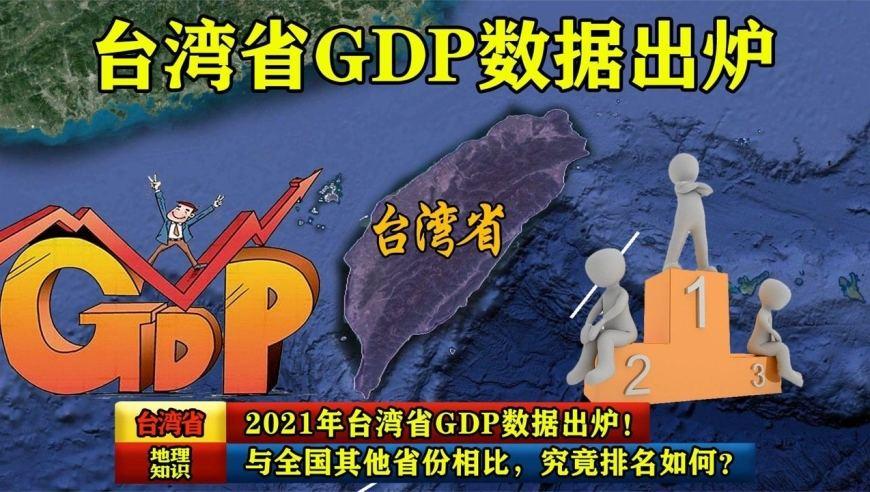 2021台湾回大陆最新规定?(台湾电话打给大陆收费吗)-图1 2021台湾回大陆最新规定?(台湾电话打给大陆收费吗)-图1
