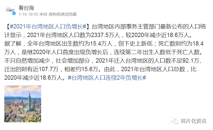 2021台湾回大陆最新规定?(台湾电话打给大陆收费吗)-图3 2021台湾回大陆最新规定?(台湾电话打给大陆收费吗)-图3