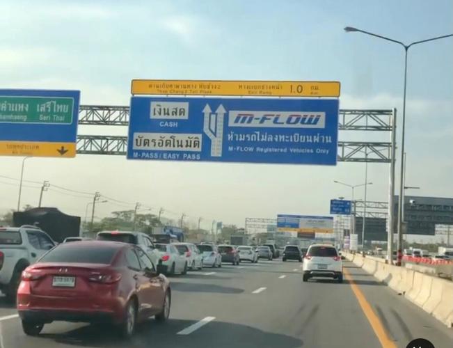 泰国高速公路有几个车道？(泰国曼谷高速收费查询)