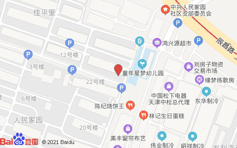 天津之眼附近停车场哪里便宜?(天津地铁附近 停车场收费)-图3 天津之眼附近停车场哪里便宜?(天津地铁附近 停车场收费)-图3