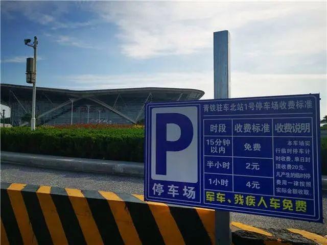 天津市口腔医院哪里停车方便?(天津地铁附近 停车场收费标准)-图2 天津市口腔医院哪里停车方便?(天津地铁附近 停车场收费标准)-图2