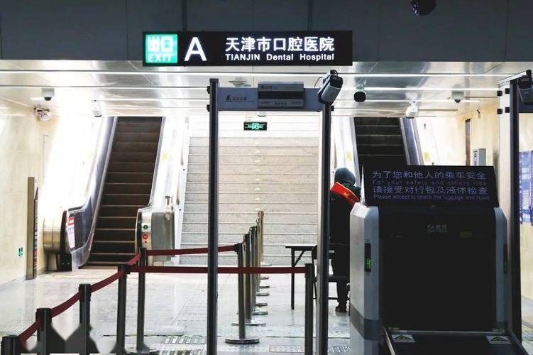 天津市口腔医院哪里停车方便？(天津地铁附近 停车场收费标准)