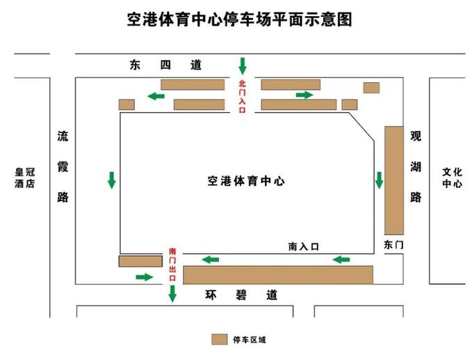 天津体育馆能装多少人?(天津体育馆停车场收费)-图1 天津体育馆能装多少人?(天津体育馆停车场收费)-图1