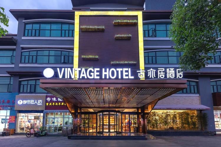 宿歇近义词语？(途家上发布信息收费吗)