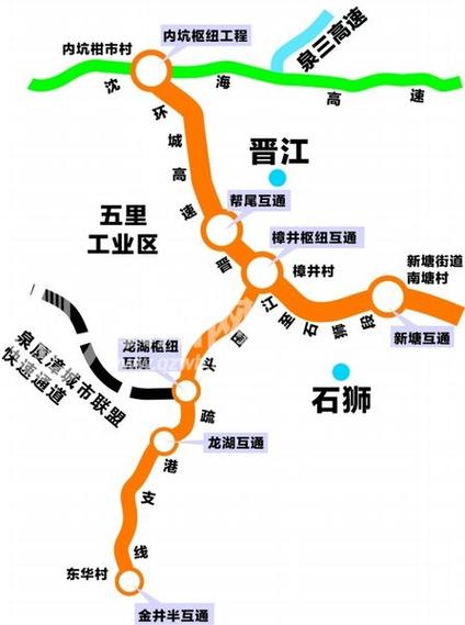 宁化到泉州石狮大概要几个小时？(围头疏港高速收费)