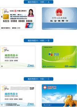 南京的市民卡能在无锡使用吗？(无锡到南京不收费标准)