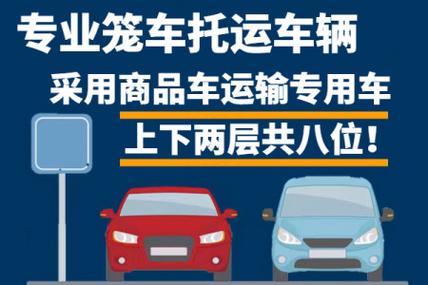 托运一辆电瓶车要多少运费?(无锡机场托运收费标准)-图3 托运一辆电瓶车要多少运费?(无锡机场托运收费标准)-图3