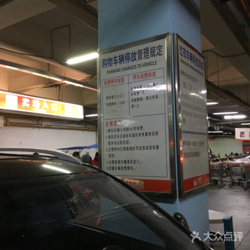 泗泾古镇停车方便吗?(西安大唐西市停车收费)-图3 泗泾古镇停车方便吗?(西安大唐西市停车收费)-图3