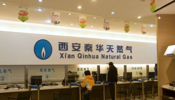 秦华天然气安装收费标准?(西安实弹射击收费)-图3 秦华天然气安装收费标准?(西安实弹射击收费)-图3