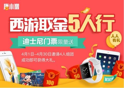 万合一共爆了几次单?(西游出行收费)-图2 万合一共爆了几次单?(西游出行收费)-图2