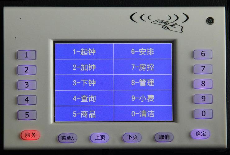 按摩店加钟为什么单价会贵一点?(洗浴中心加钟怎么收费)-图2 按摩店加钟为什么单价会贵一点?(洗浴中心加钟怎么收费)-图2
