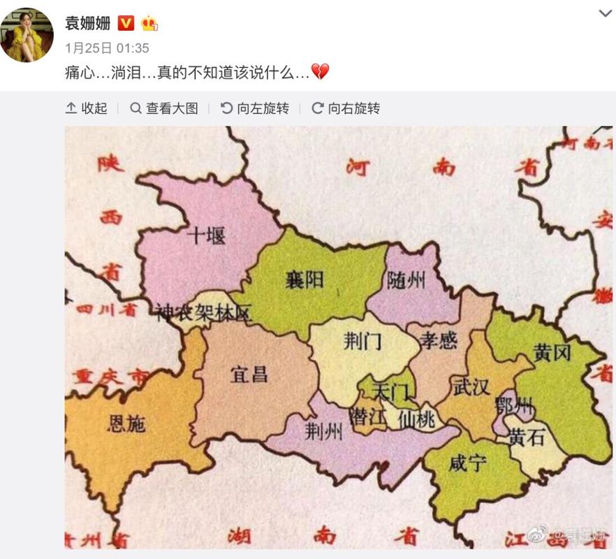 襄阳的位置在那里?(襄阳发源地收费)-图2 襄阳的位置在那里?(襄阳发源地收费)-图2