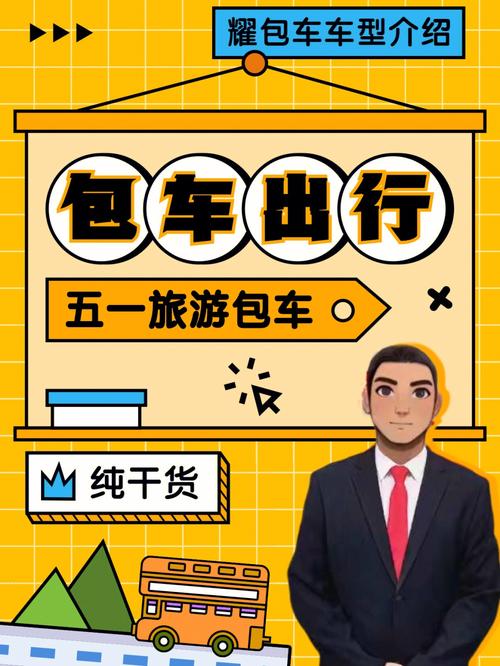 一嗨租六免一如何领取?(享包车出行怎么收费)-图2 一嗨租六免一如何领取?(享包车出行怎么收费)-图2