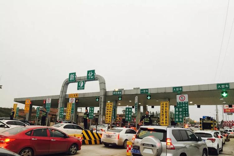 贵阳到湖南新化县过路费是多少？(新化收费站服务区)