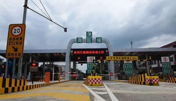 沪昆高速收费站?(新桥出口收费站图片)-图2 沪昆高速收费站?(新桥出口收费站图片)-图2