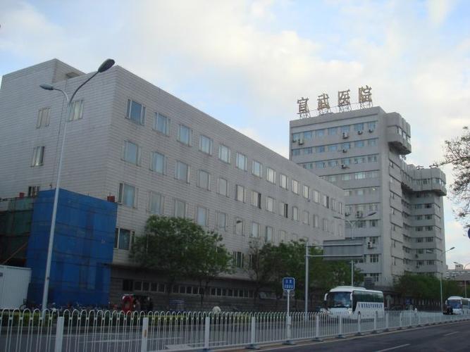 宣武医院第一停车场能停外地车吗?(宣武医院停车收费吗)-图3 宣武医院第一停车场能停外地车吗?(宣武医院停车收费吗)-图3