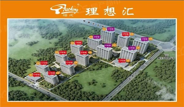 燕郊理想汇值得买吗？(燕郊二三医院收费标准)