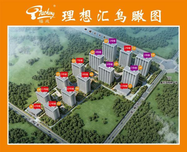 燕郊理想汇值得买吗?(燕郊二三医院收费标准)-图2 燕郊理想汇值得买吗?(燕郊二三医院收费标准)-图2