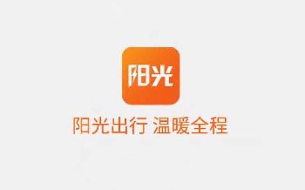 南宁阳光出行单子多吗?(阳光车导接送机收费吗)-图3 南宁阳光出行单子多吗?(阳光车导接送机收费吗)-图3