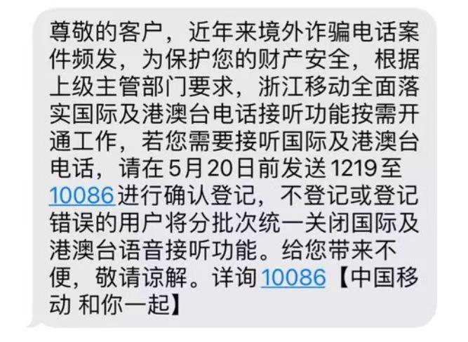 国内号码在国外或者港澳台打电话发短信是怎么收费的？(移动 国外电话 收费)