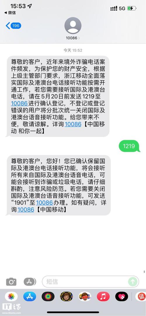 国内号码在国外或者港澳台打电话发短信是怎么收费的？(移动 国外电话 收费标准)